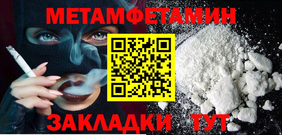 АМФЕТАМИН  Вход с VPN  Валуйки  АМФ Розовый 