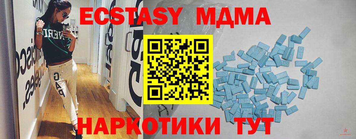 ЭКСТАЗИ  где купить   Валуйки  Вход с VPN  Экстази 99%  ЭКСТАЗИ Punisher 