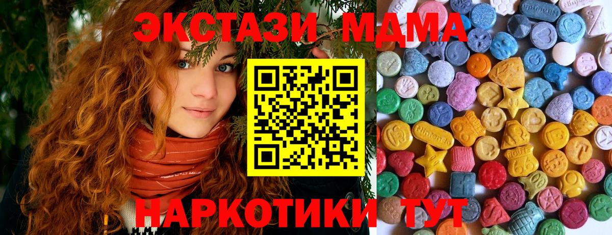 ЭКСТАЗИ VHQ Валуйки