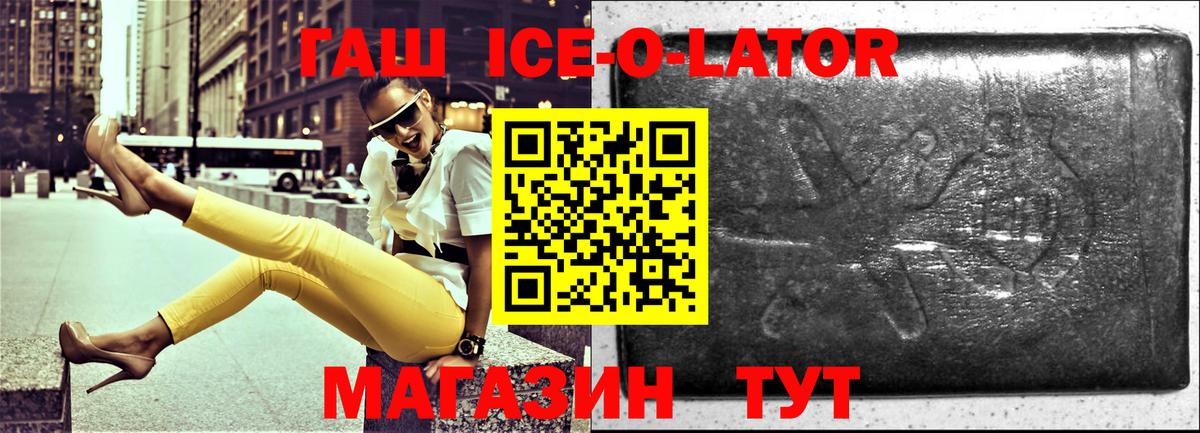 ГАШИШ VHQ  где продают   Вход с VPN  Валуйки  ГАШИШ Premium 