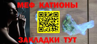 альфа пвп VHQ Жуковский