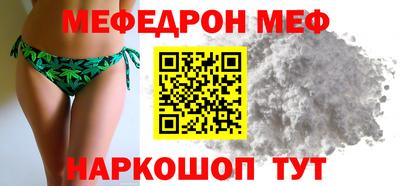 эйфоретик Заволжье