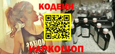 эйфоретик Заволжье