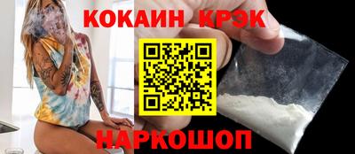альфа пвп VHQ Жуковский