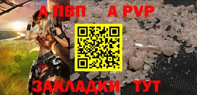 эйфоретик Заволжье