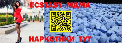 мдпв Заводоуковск