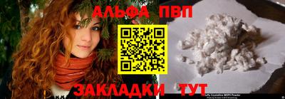 эйфоретик Заволжье