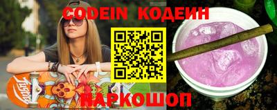 эйфоретик Заволжье