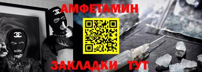эйфоретик Заволжье