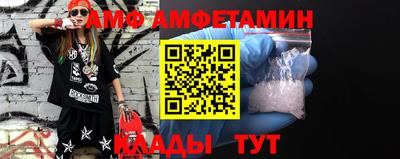 эйфоретик Заволжье
