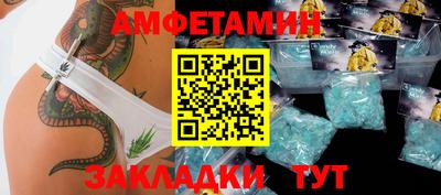 эйфоретик Заволжье