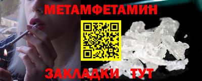 эйфоретик Заволжье
