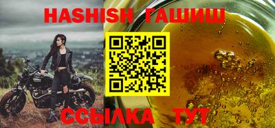 альфа пвп VHQ Жуковский