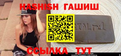 альфа пвп VHQ Жуковский