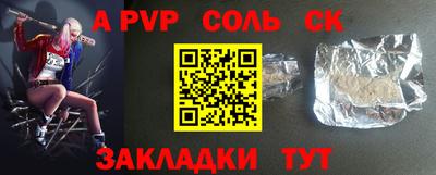 эйфоретик Заволжье