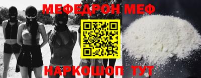 эйфоретик Заволжье