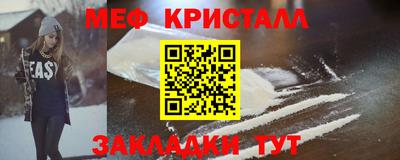 альфа пвп VHQ Жуковский