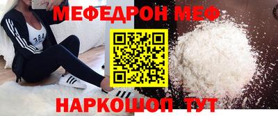 альфа пвп VHQ Жуковский