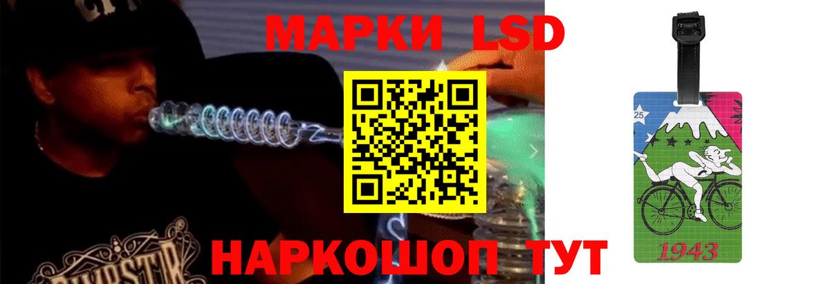 LSD-25 экстази ecstasy  Вход с VPN  Лсд 25 экстази ecstasy  Валуйки 
