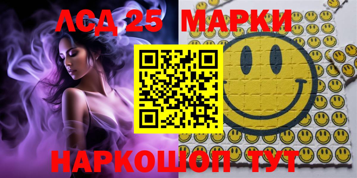 Валуйки  Марки N-bome 1500мкг  Наркотические марки  Марки N-bome 1500мкг  Вход с VPN 