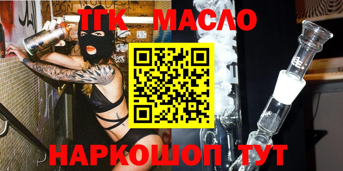 Дистиллят ТГК Wax Валуйки
