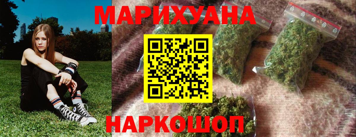 Марихуана LSD WEED  Марихуана Amnesia  Вход с VPN  Бошки марихуана OG Kush  Валуйки  Бошки Шишки AK-47 